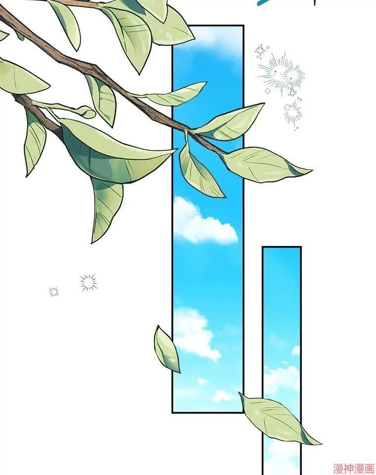 第88话 第53页