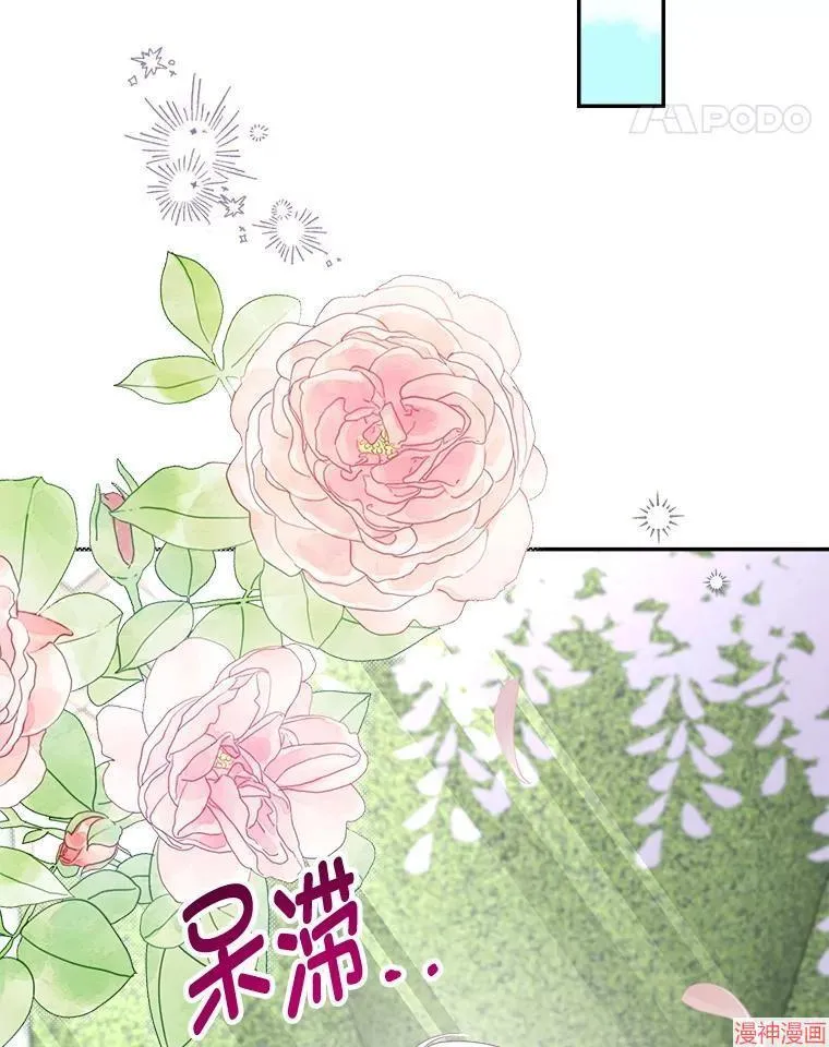 第88话 第54页