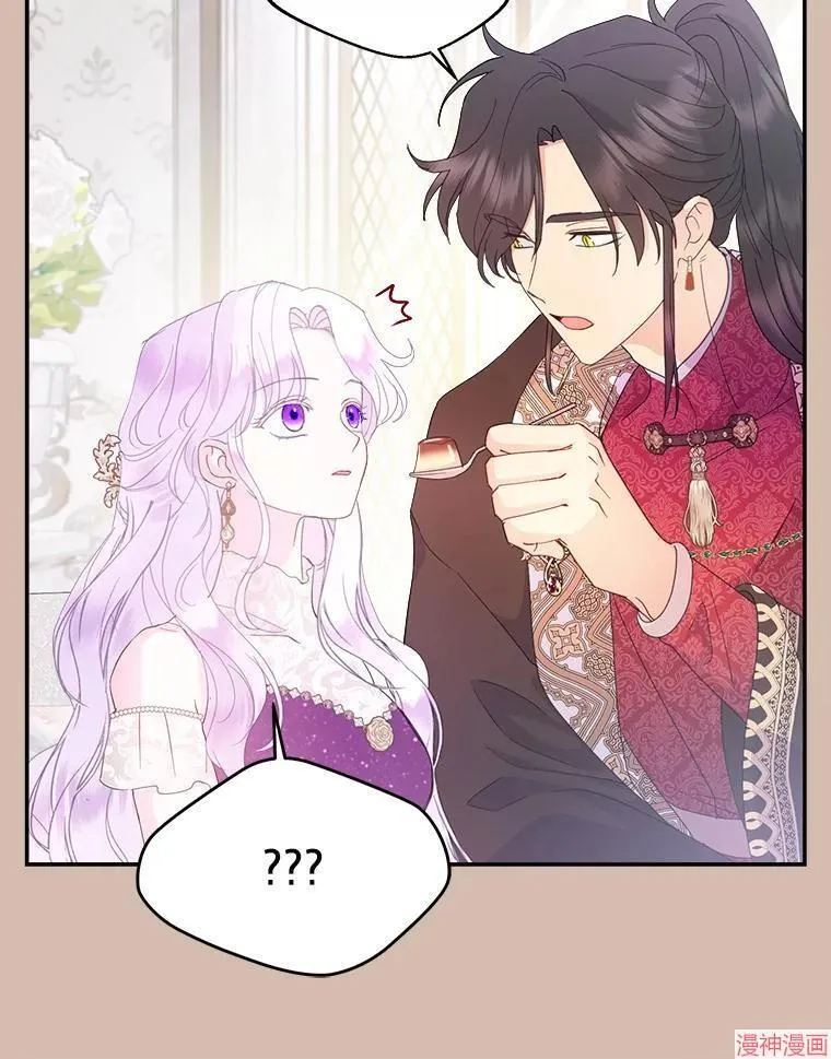 第88话 第58页