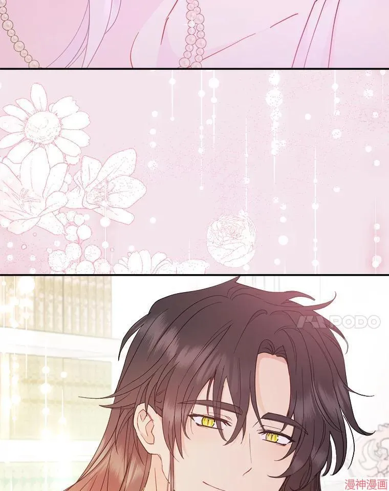 第88话 第67页