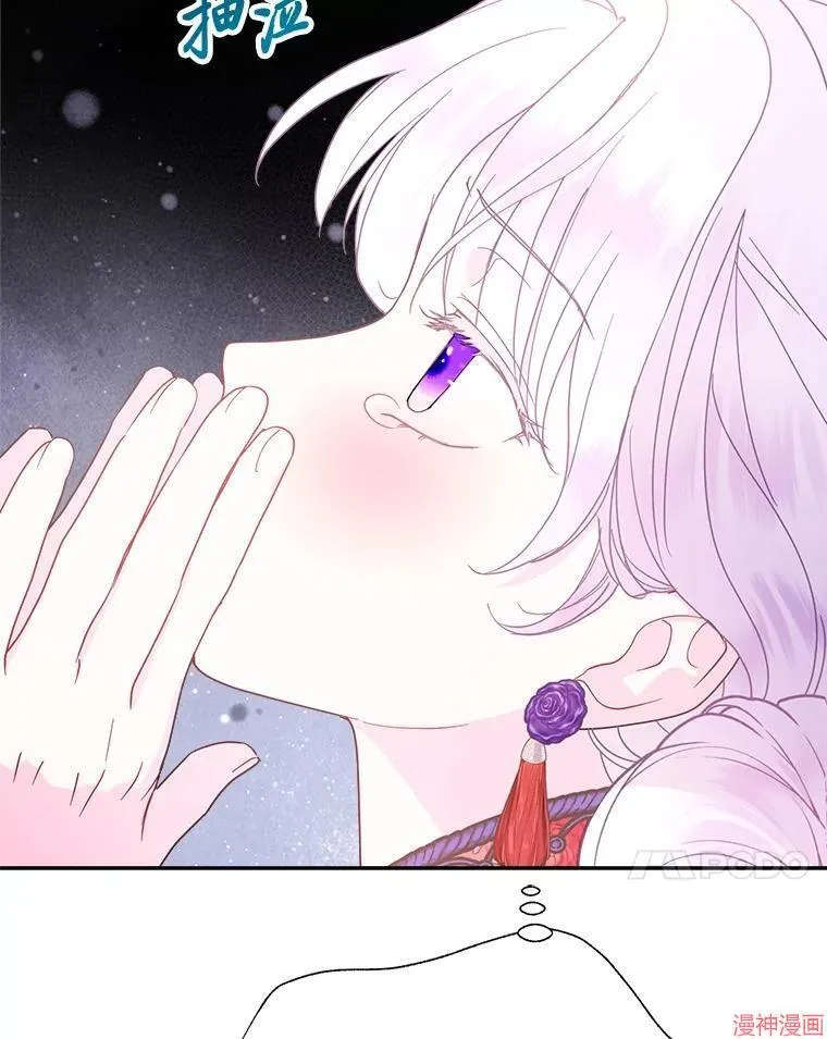 第88话 第77页