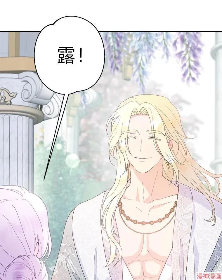 第88话 第83页