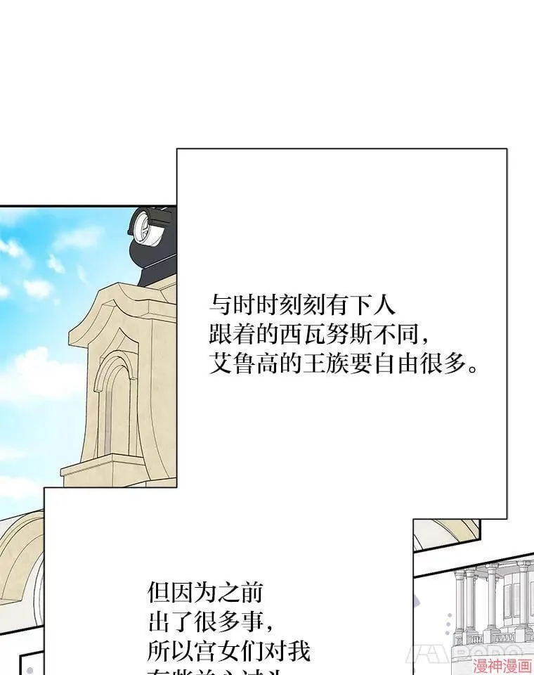 第88话 第88页
