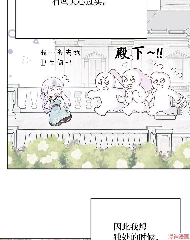 第88话 第89页