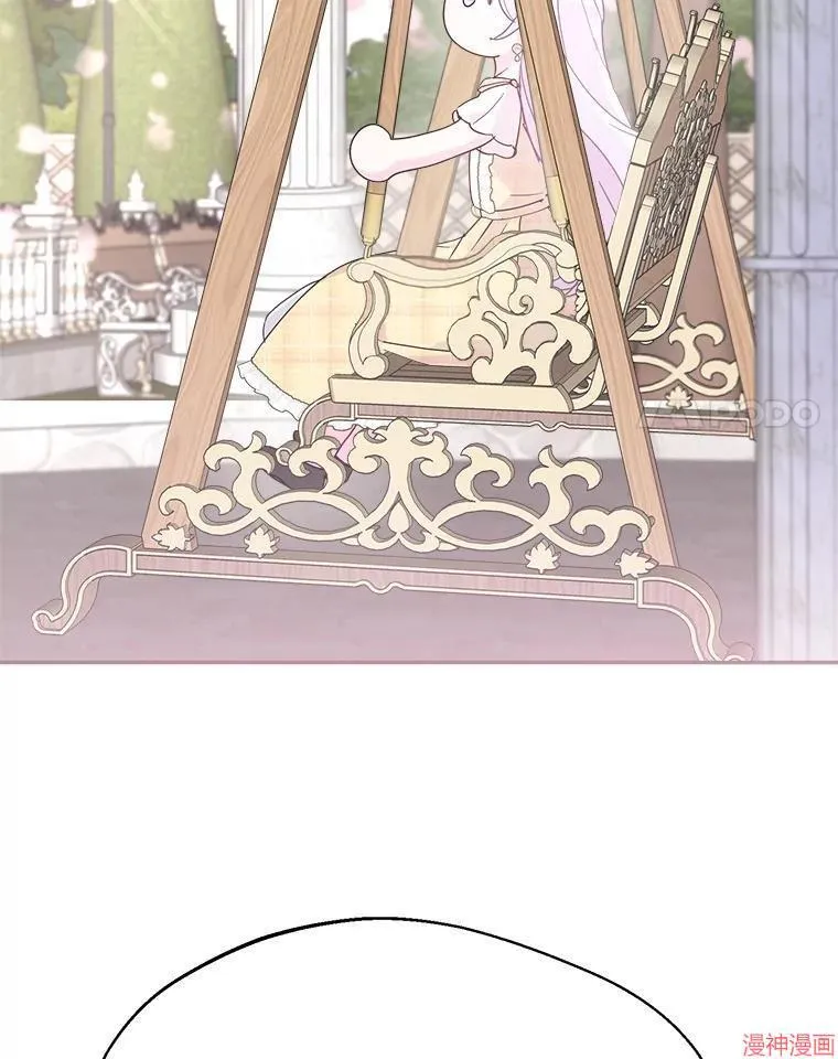 第88话 第91页