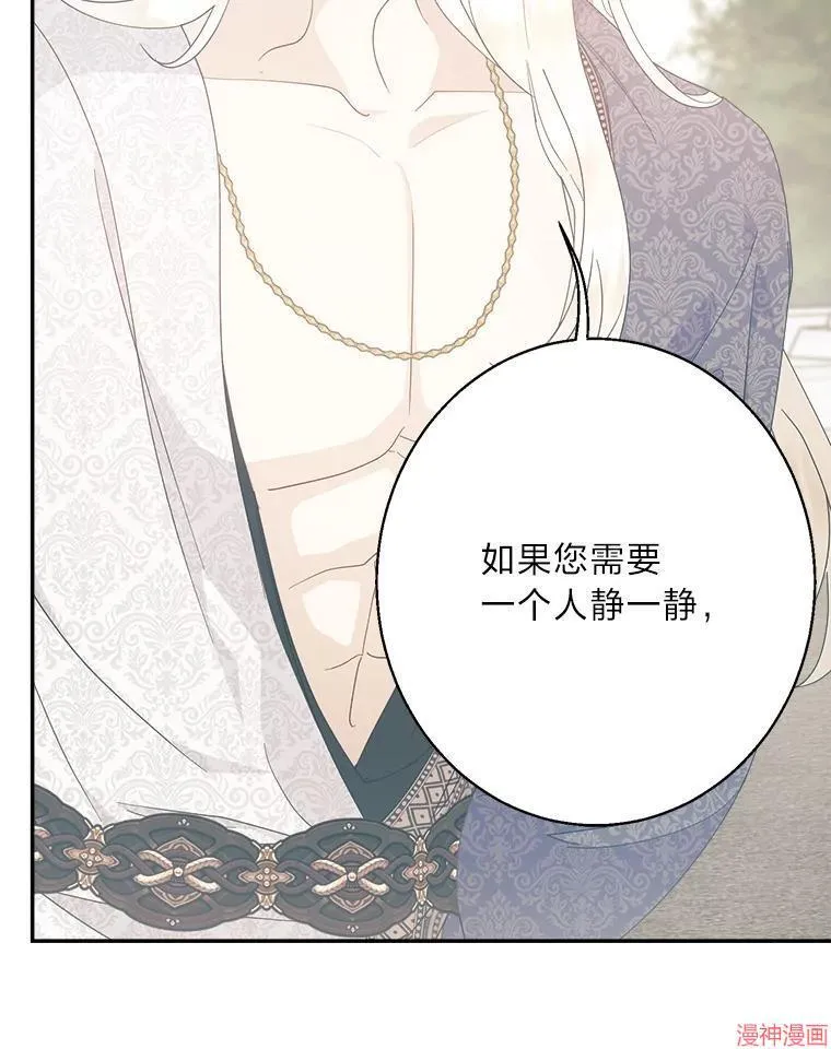 第88话 第93页