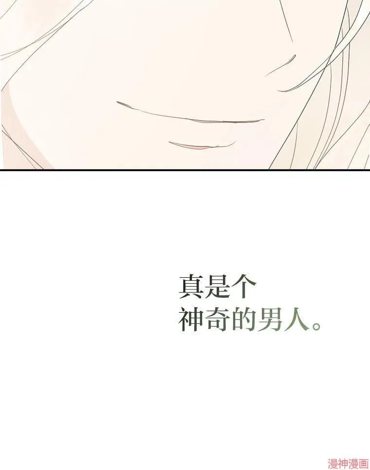 第88话 第95页