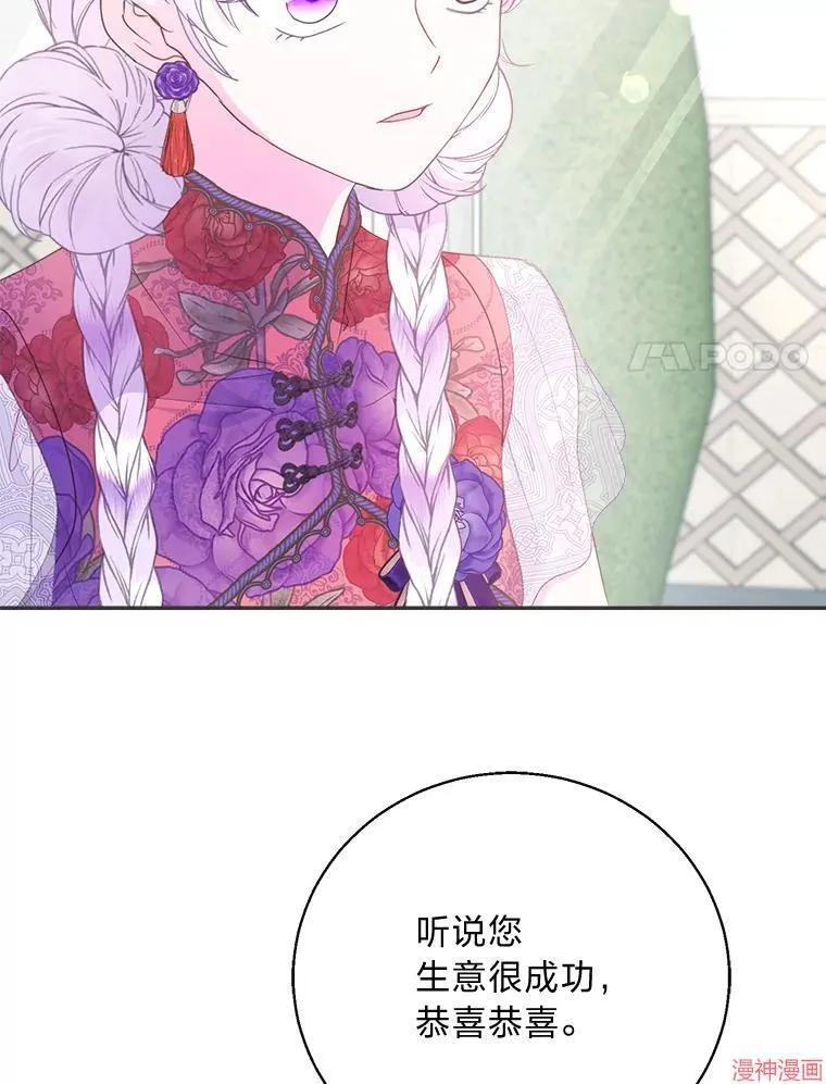 第88话 第101页