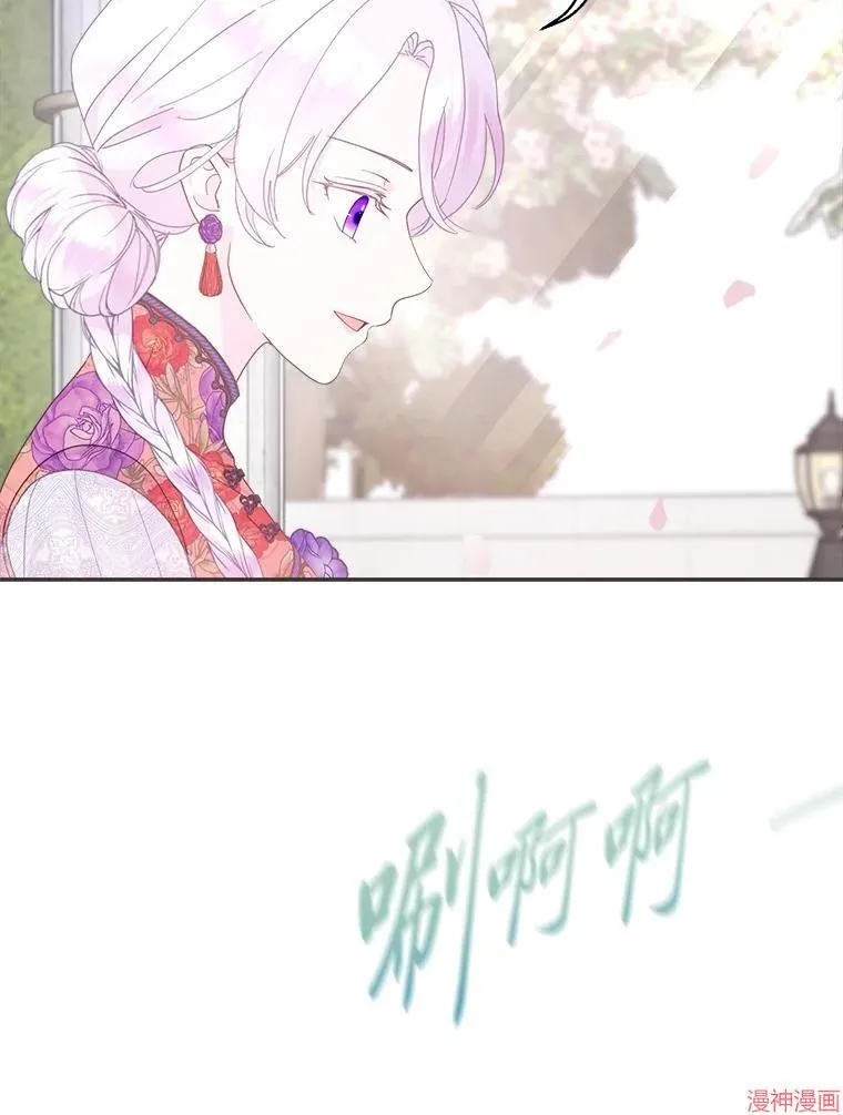 第88话 第106页