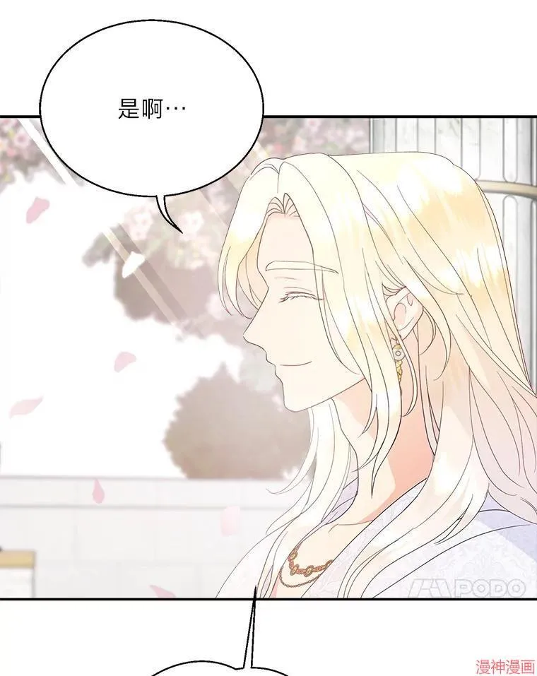 第88话 第107页