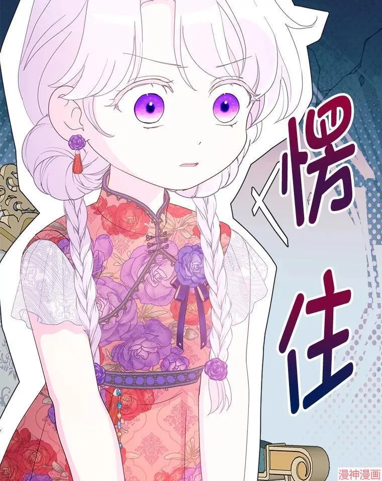 第88话 第109页