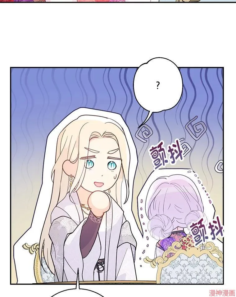 第88话 第110页