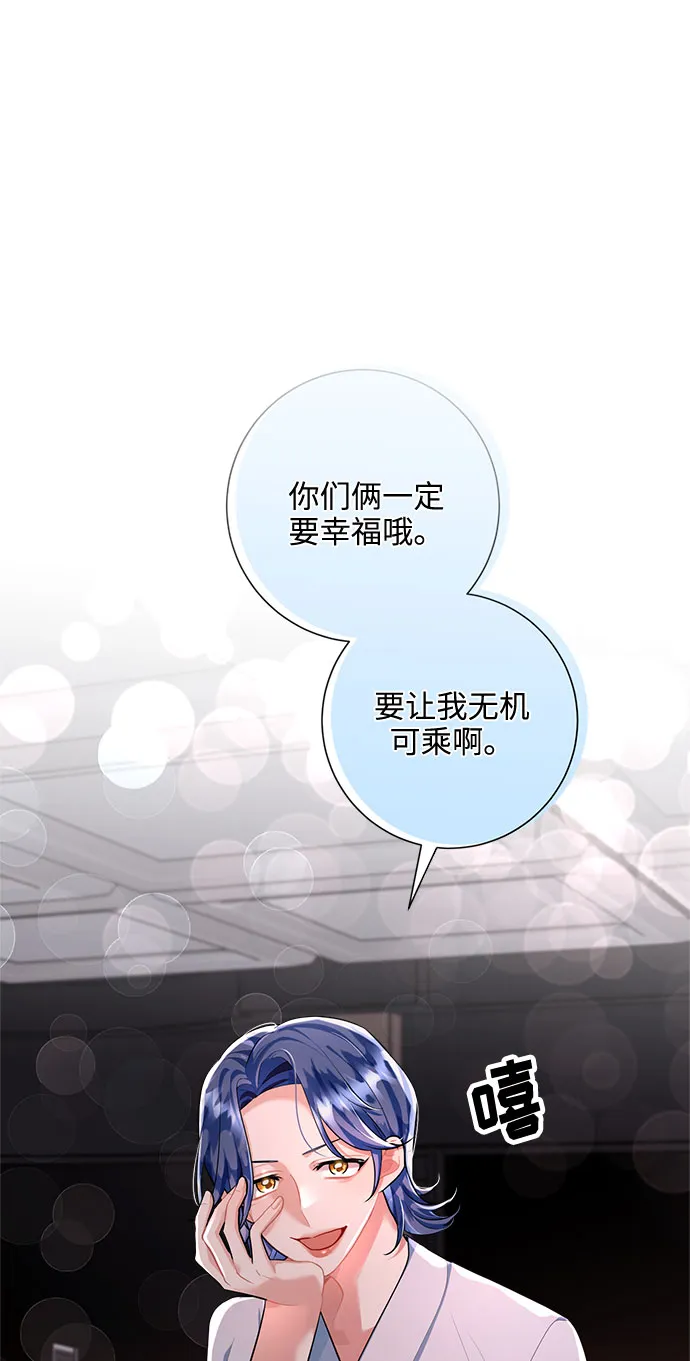第94话 第10页