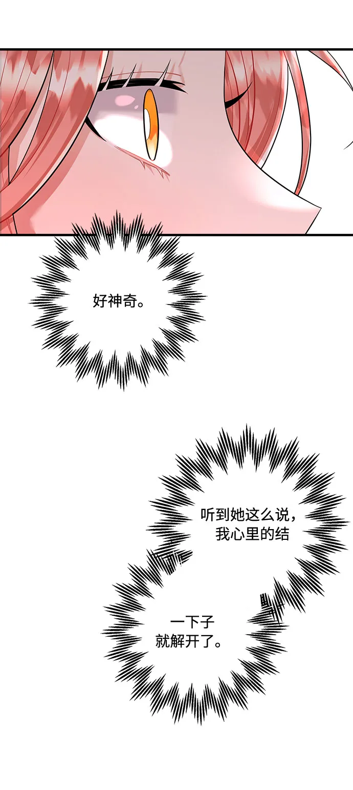 第94话 第12页