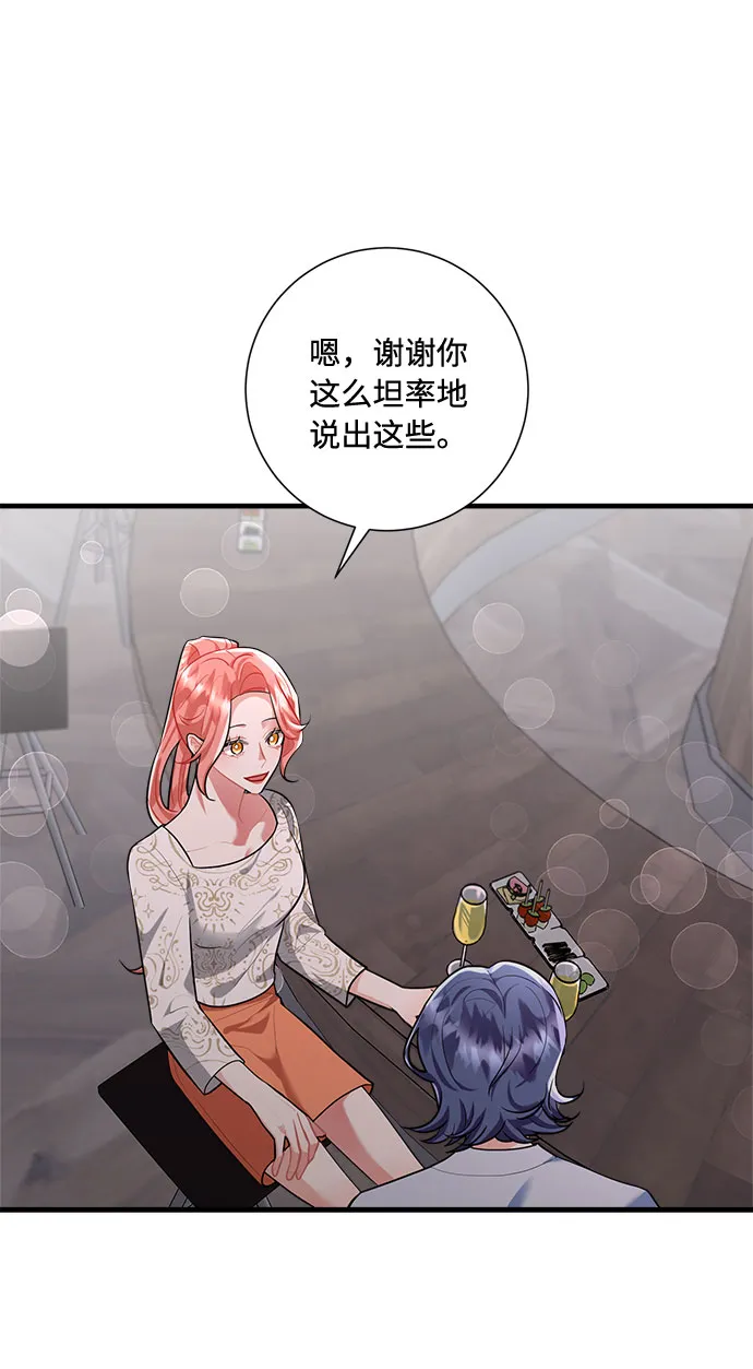 第94话 第13页