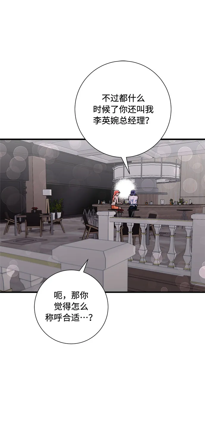 第94话 第14页