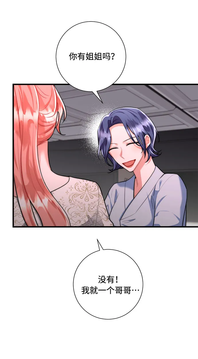 第94话 第15页