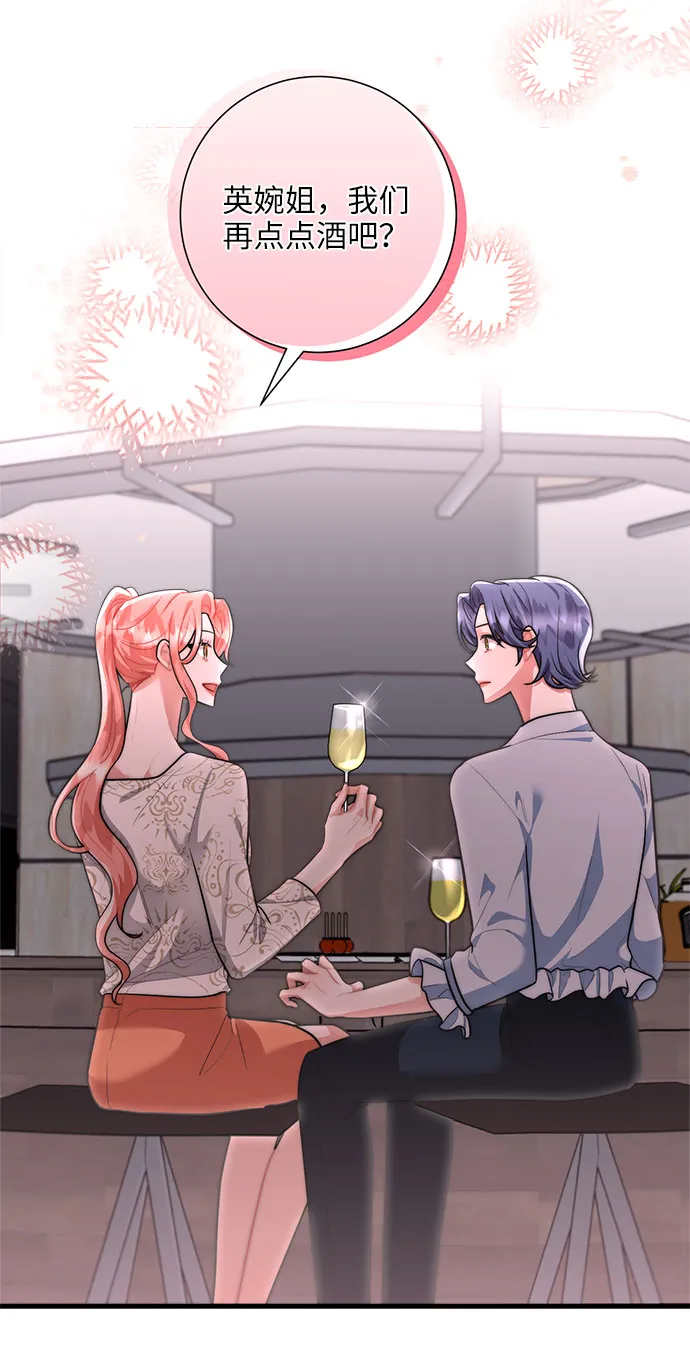 第94话 第17页