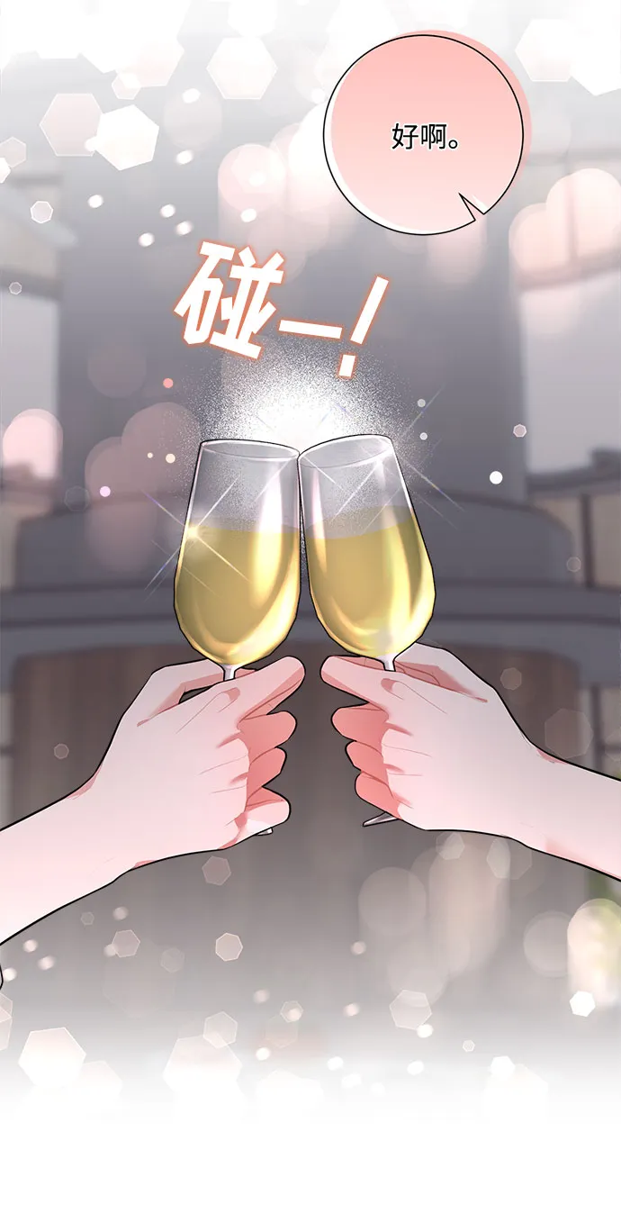 第94话 第19页