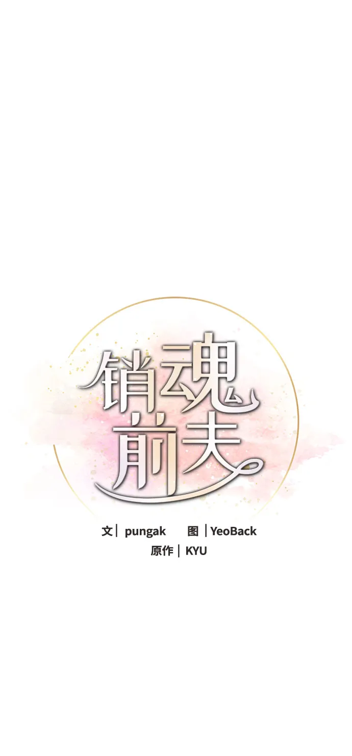 第94话 第20页