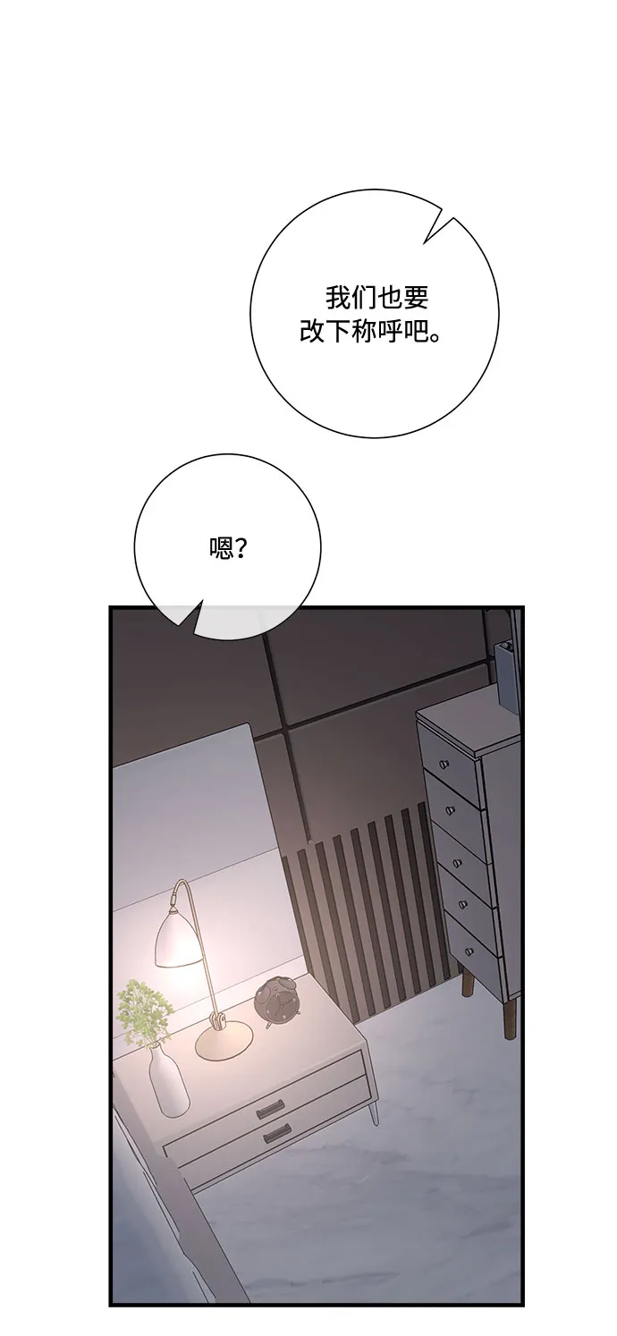 第94话 第21页