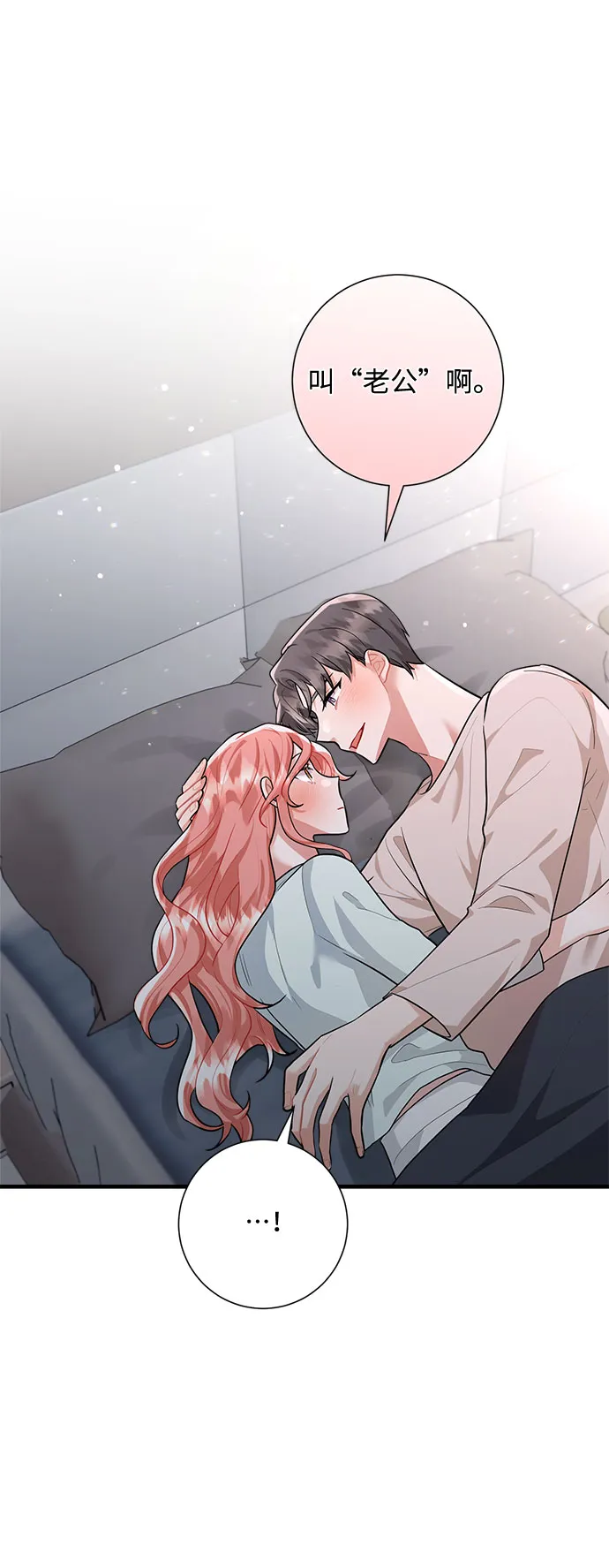 第94话 第22页
