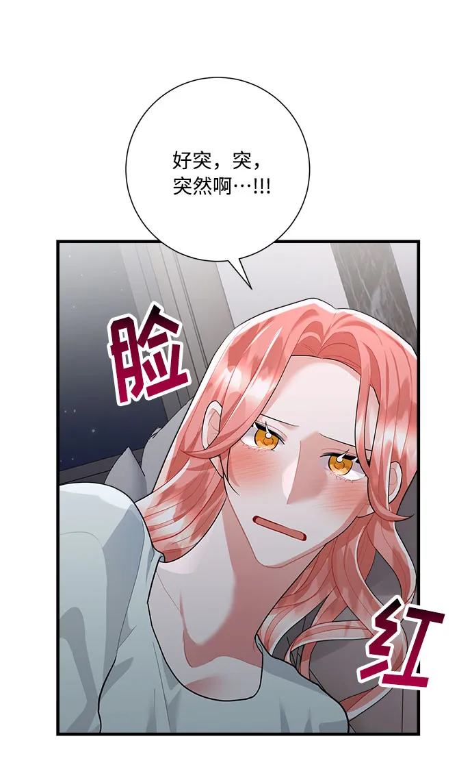 第94话 第23页