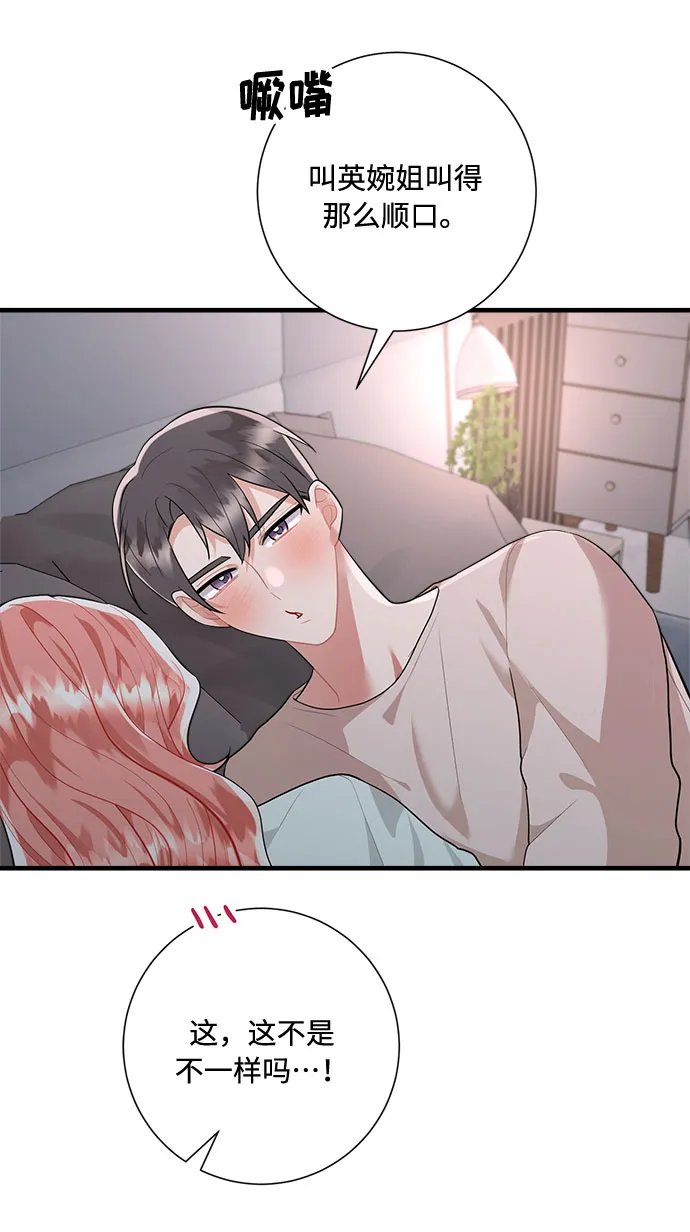 第94话 第25页