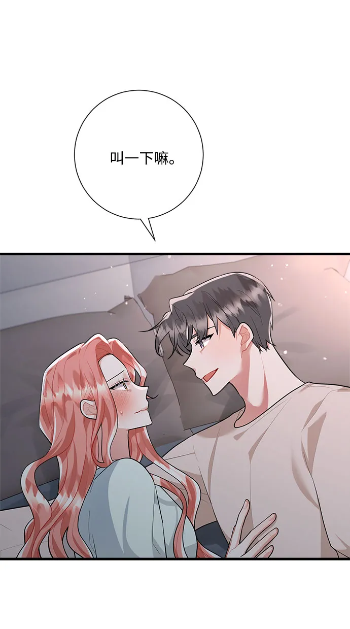 第94话 第26页