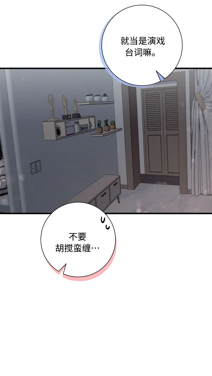 第94话 第28页