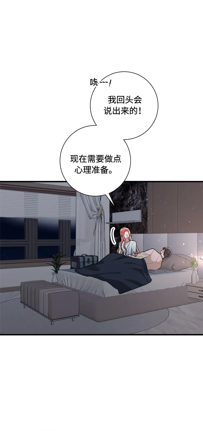 第94话 第29页