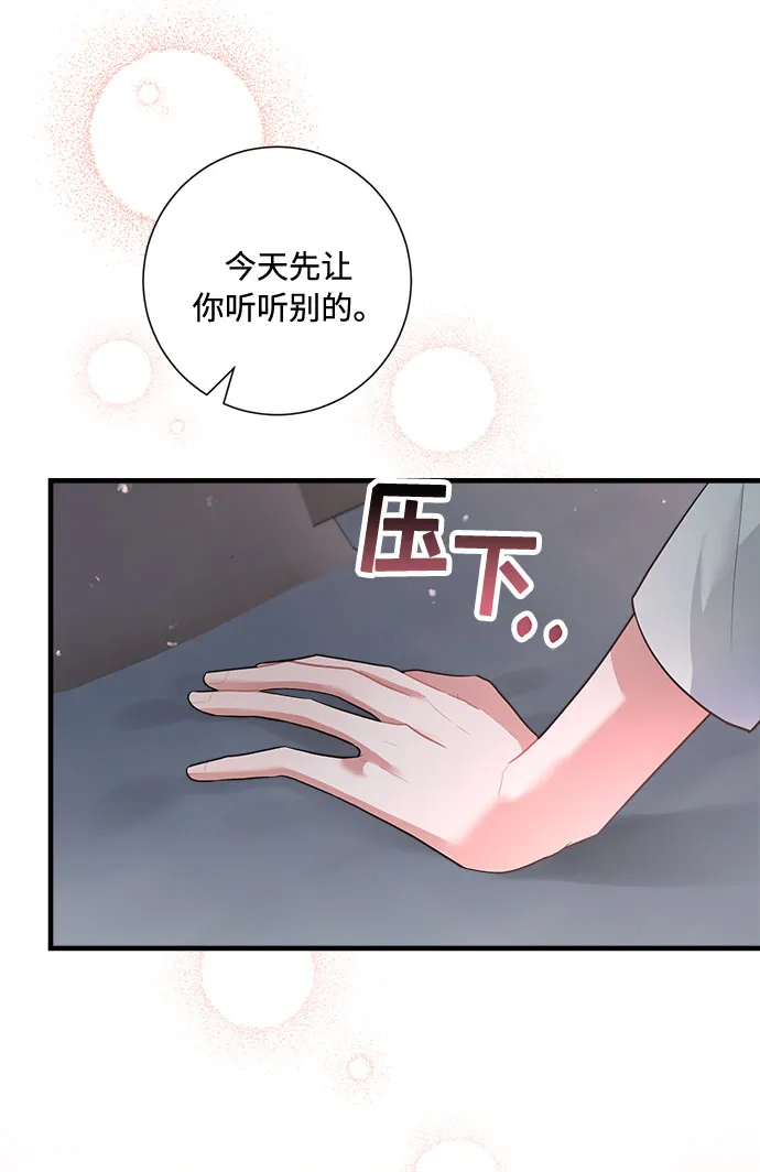 第94话 第30页