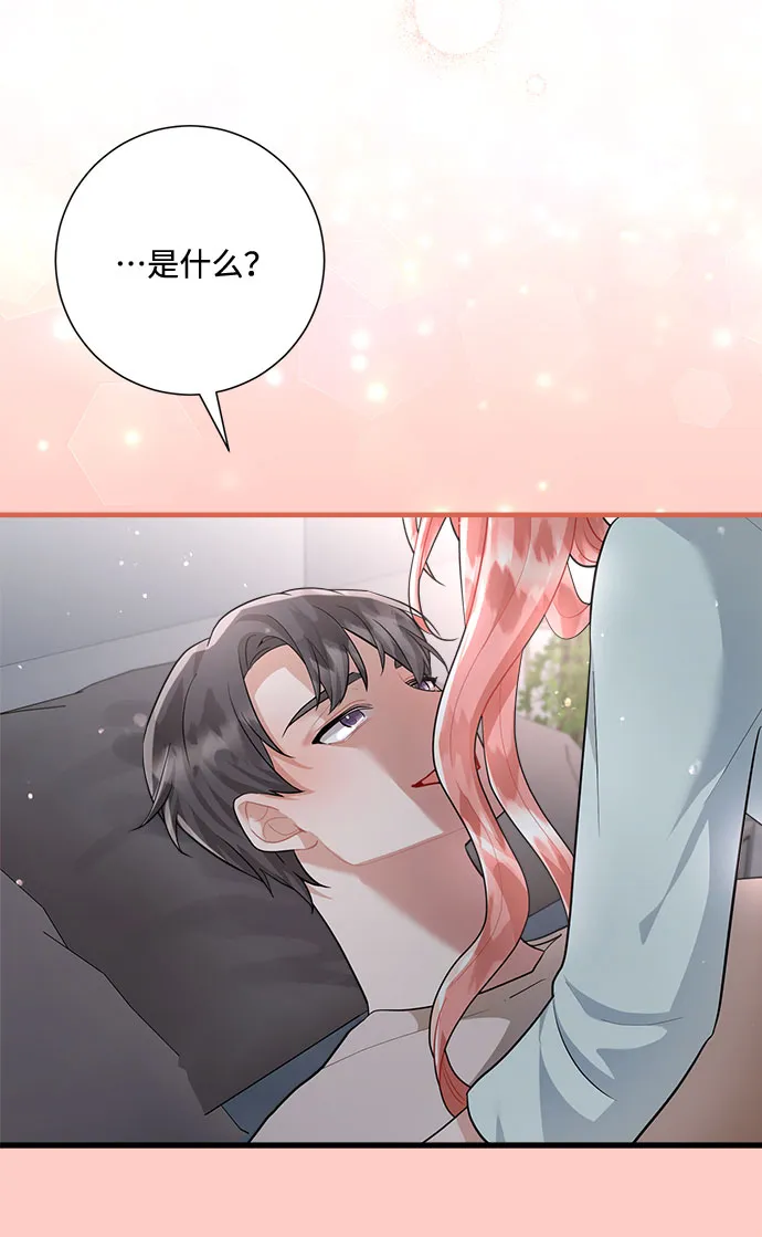 第94话 第31页