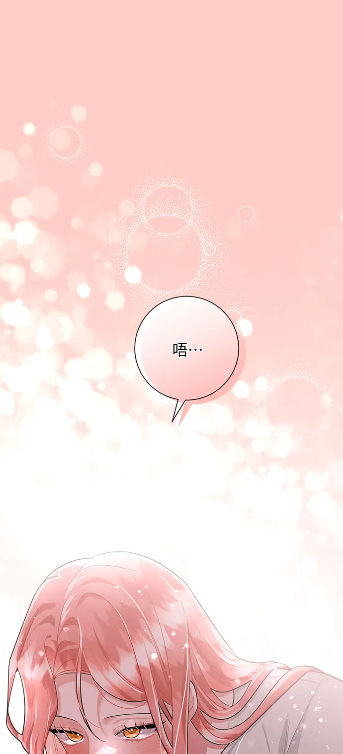 第94话 第32页