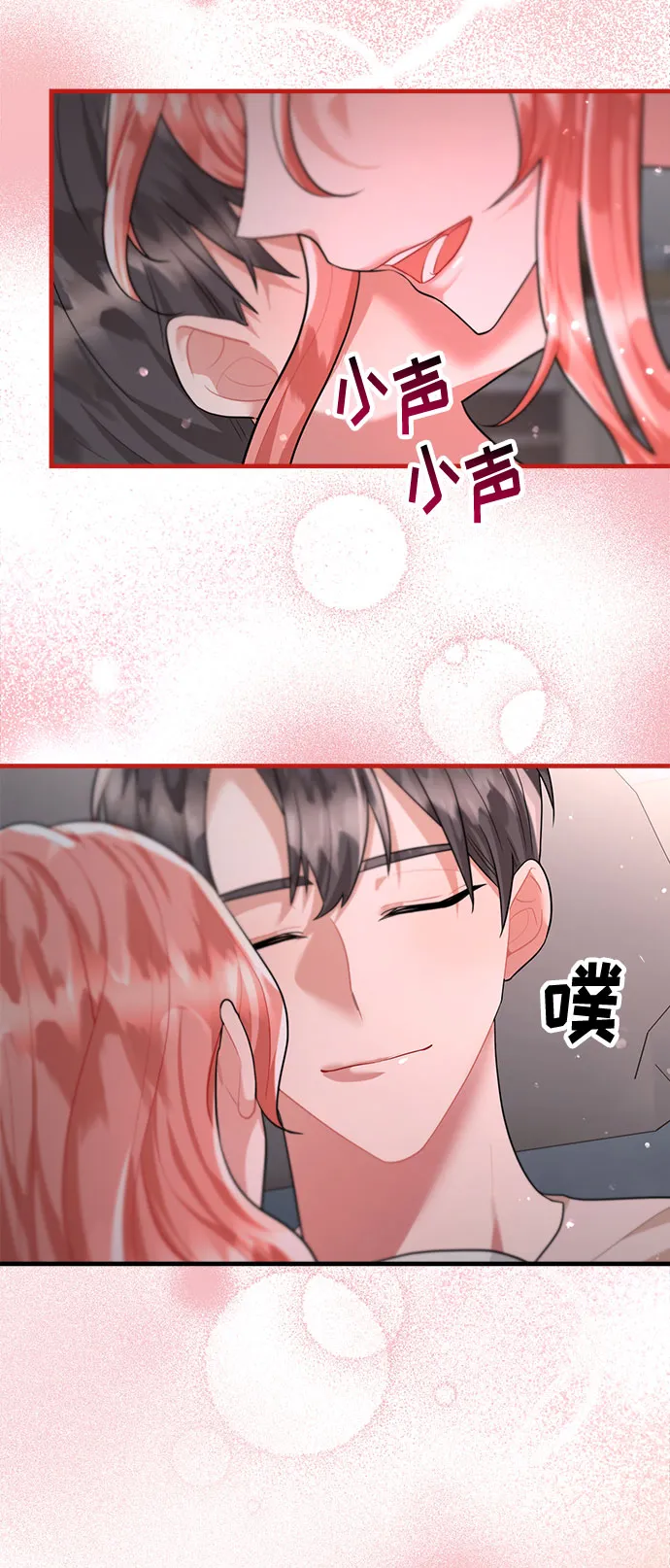 第94话 第34页