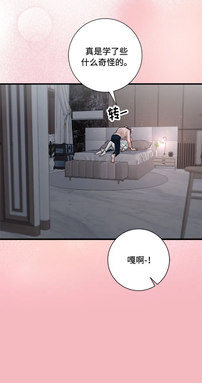 第94话 第35页