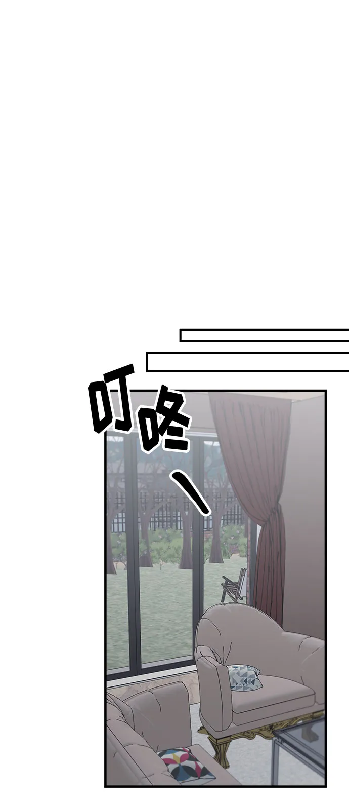 第94话 第38页
