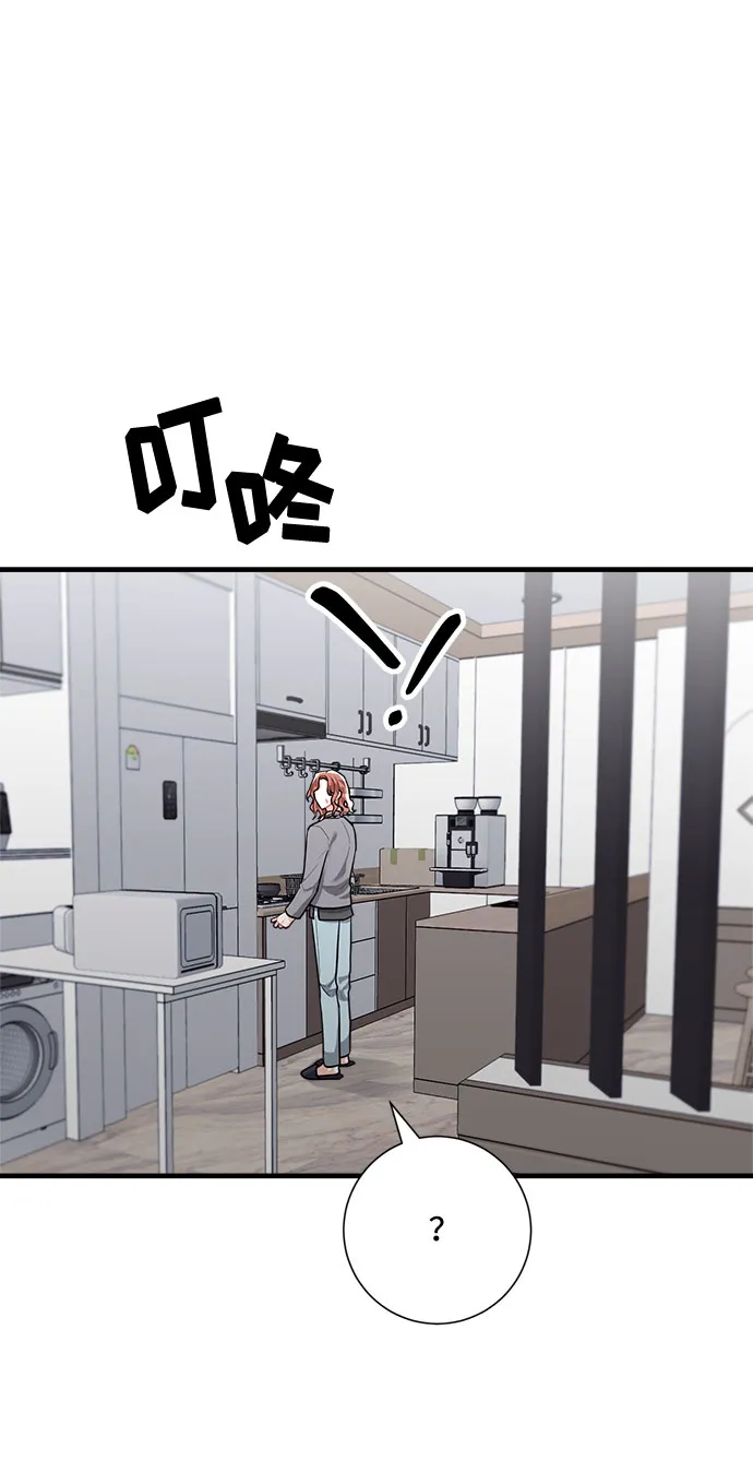 第94话 第39页