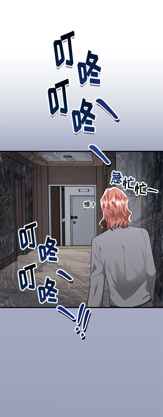 第94话 第41页