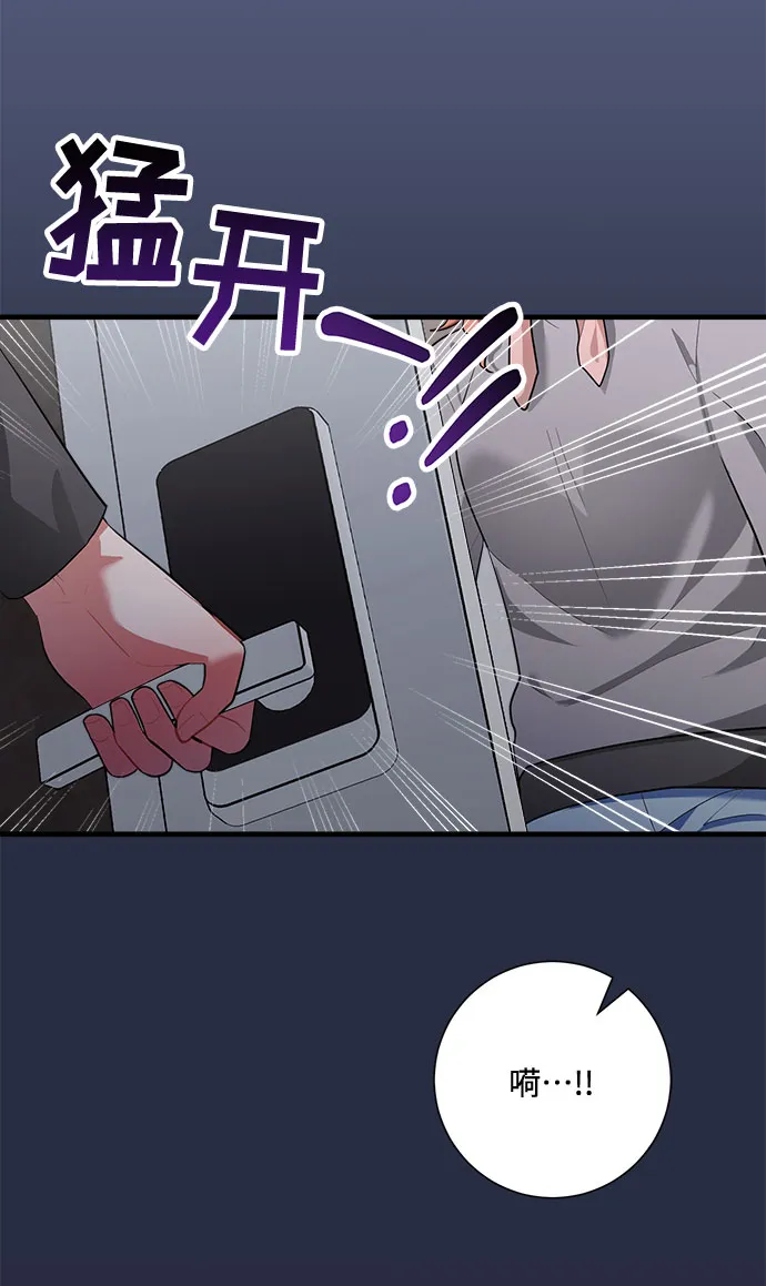 第94话 第44页