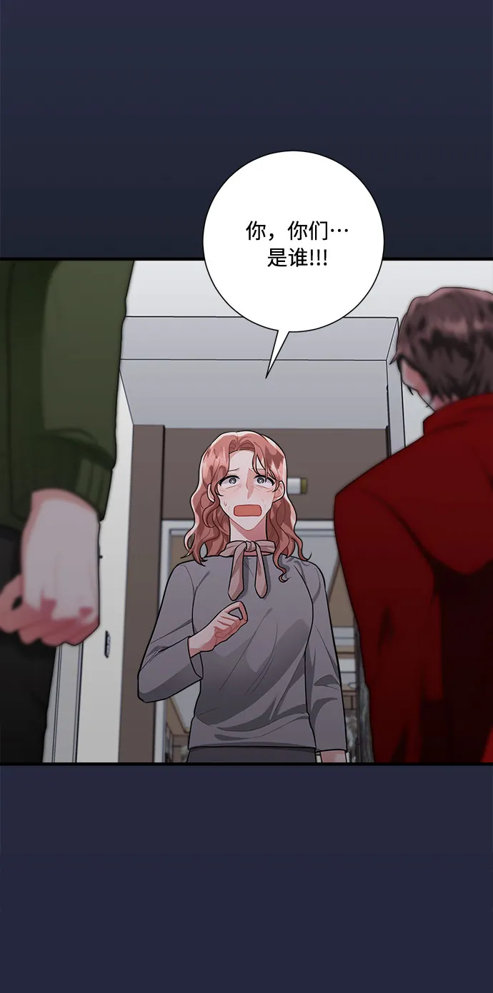 第94话 第45页