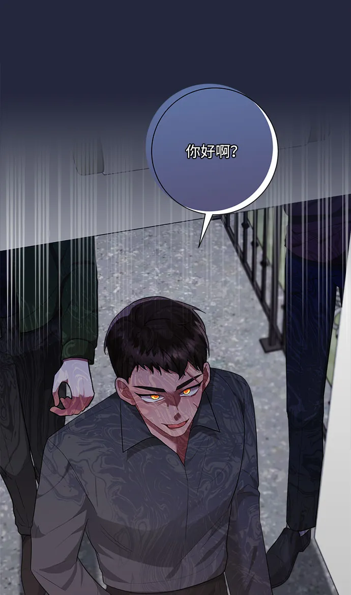 第94话 第46页