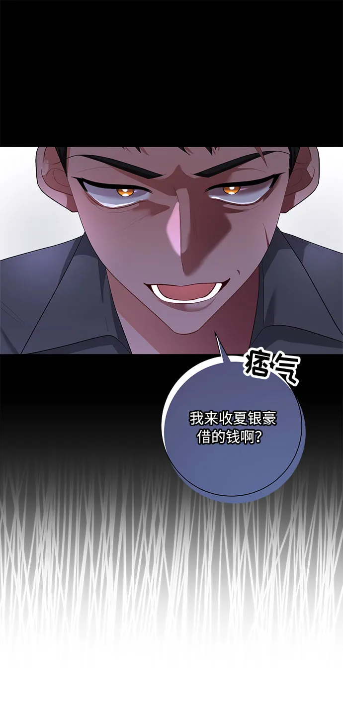 第94话 第48页