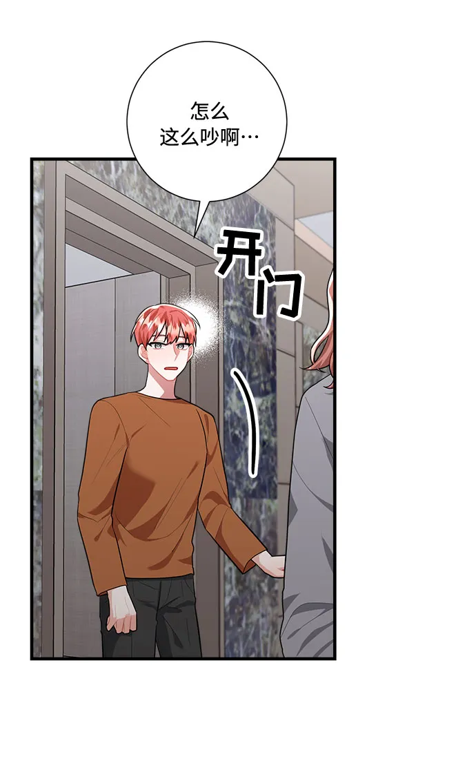 第94话 第49页