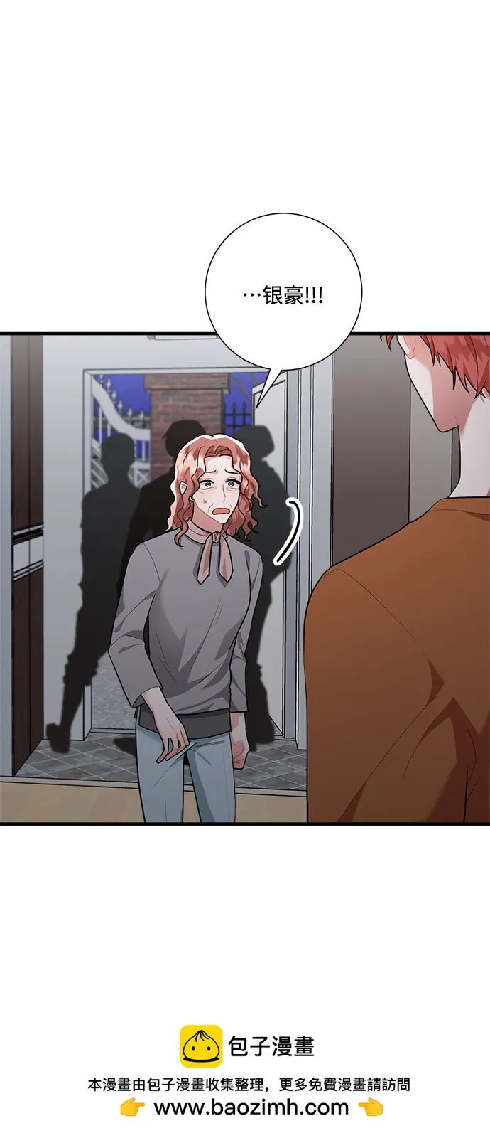第94话 第50页