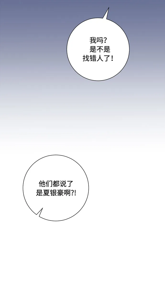 第94话 第53页