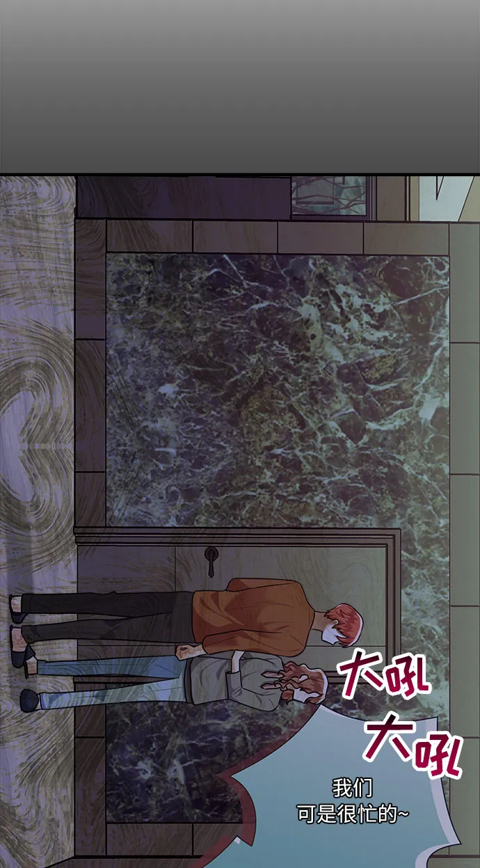 第94话 第55页