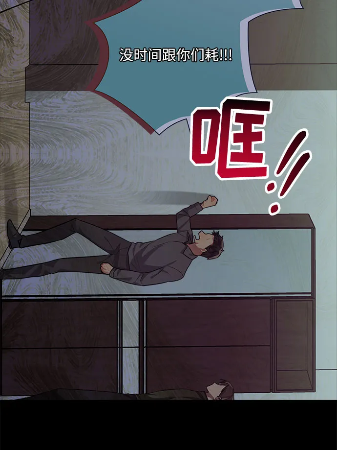 第94话 第56页