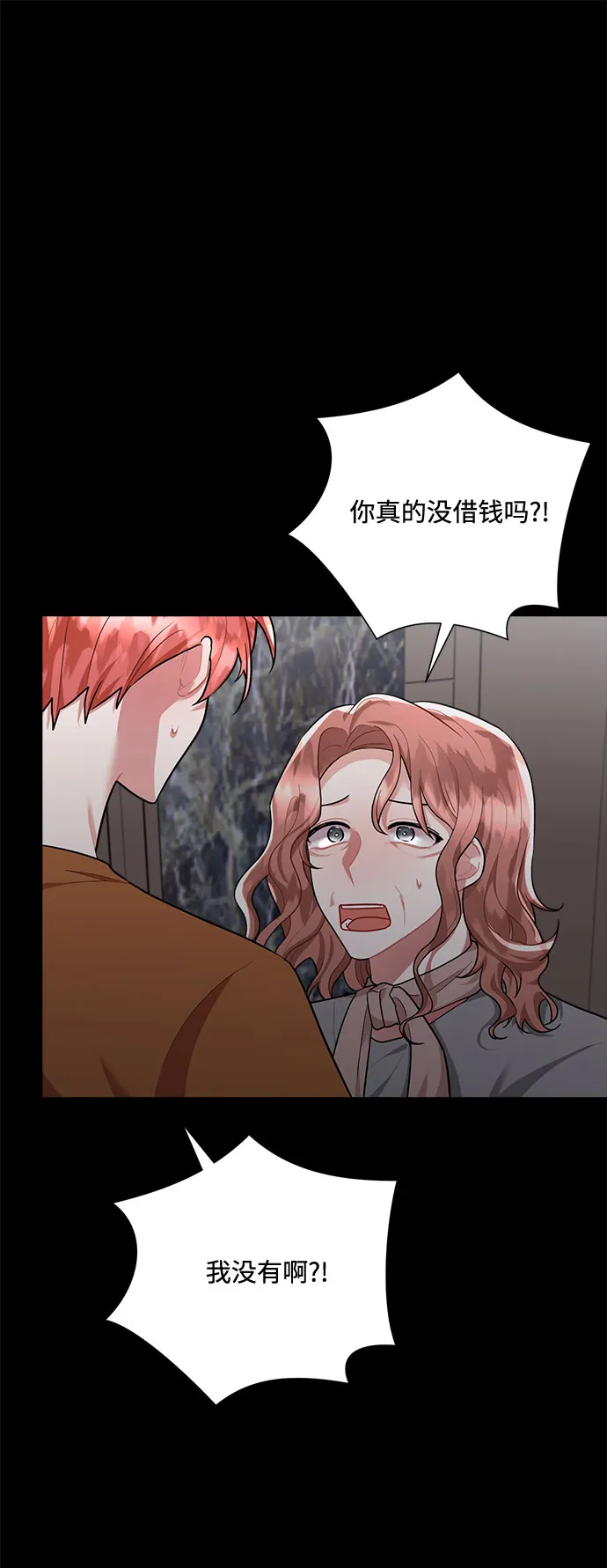 第94话 第57页