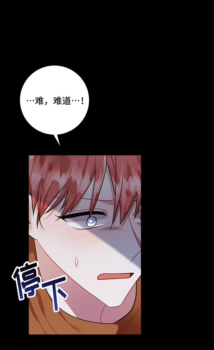 第94话 第58页